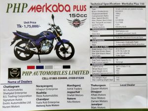 php merkaba plus 150cc