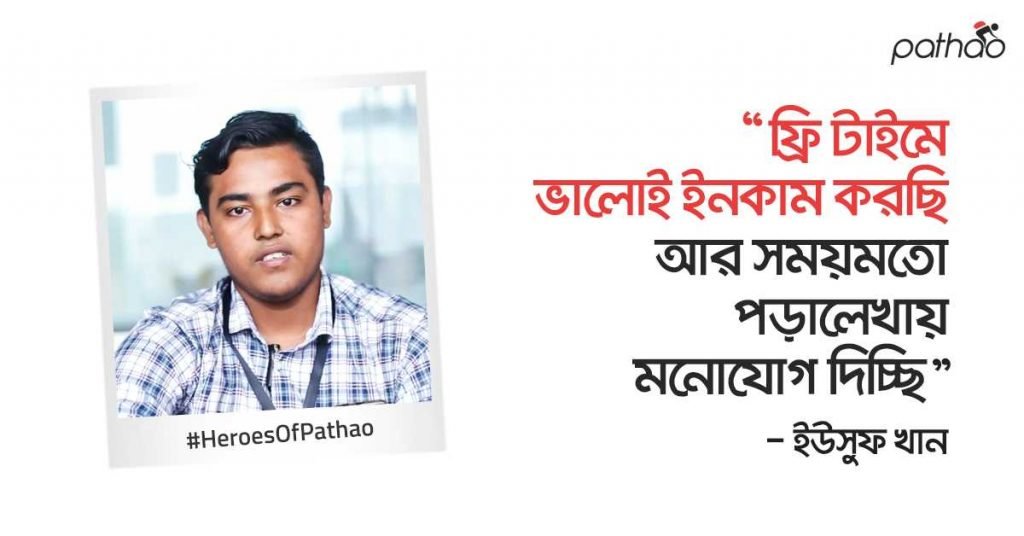 #MovingBangladesh