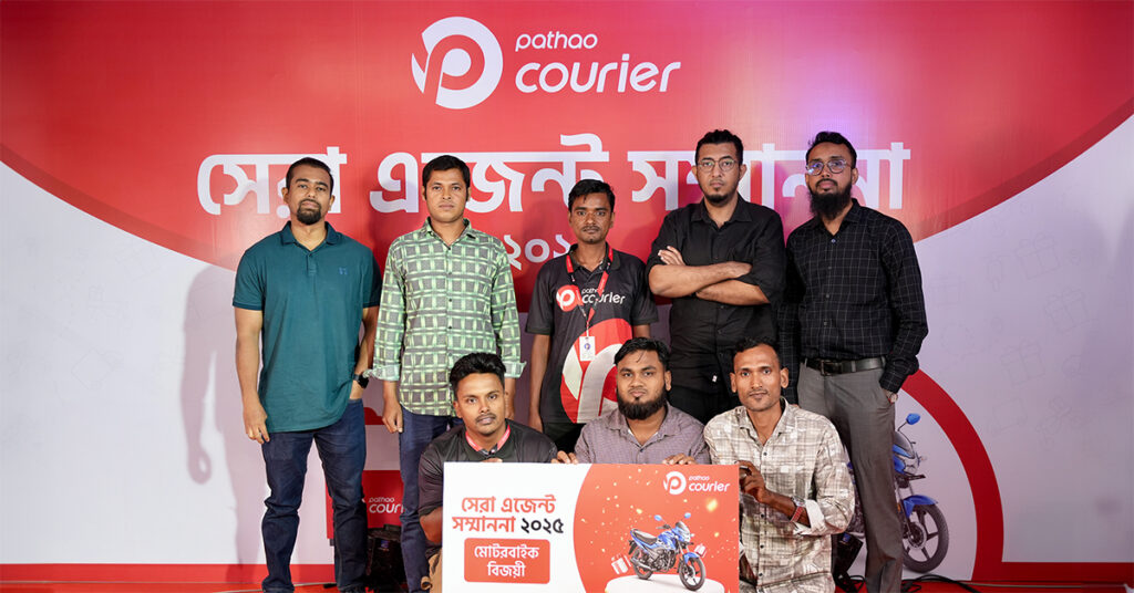 দ্বিতীয়বারের মতো সেরা এজেন্ট সম্মাননা দিলো পাঠাও কুরিয়ার