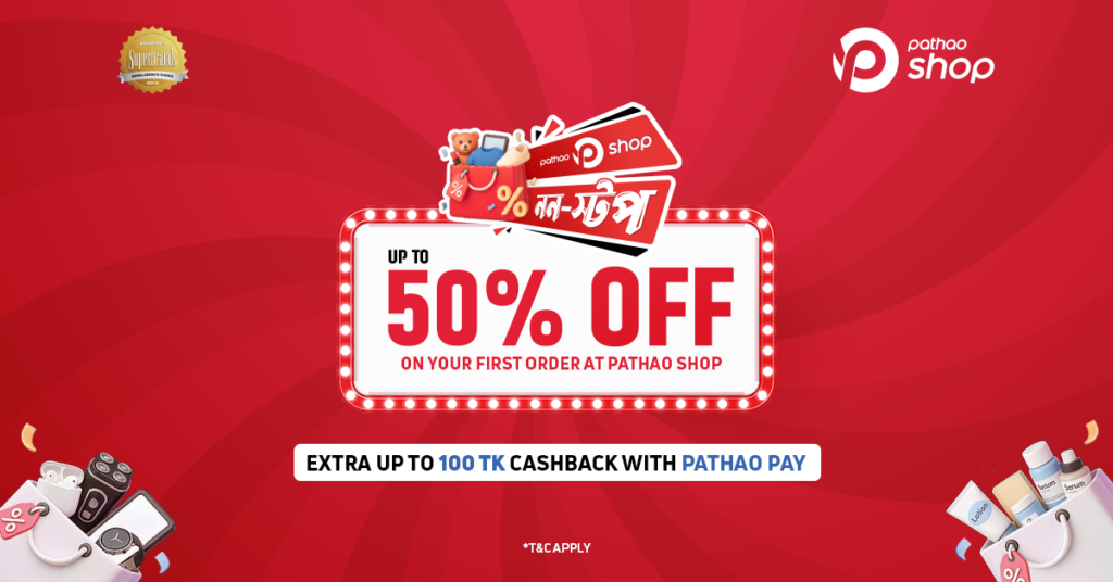 Pathao Shop Brand Offers