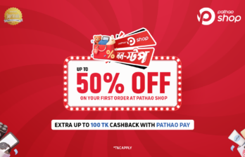 Pathao Shop Brand Offers