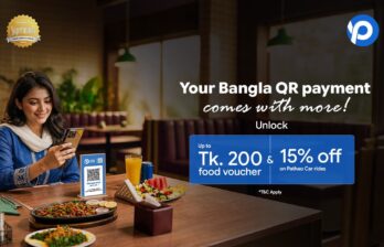 বাংলা কিউআর-এ পে করুন পাঠাও-এর সাথে পান একটু বাড়তি লাভ