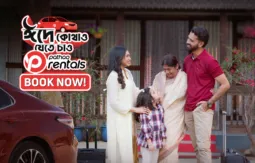 Enjoy Eid with Pathao Rentals