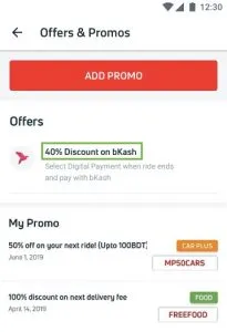 Pathao BKash digital payment tutorial.