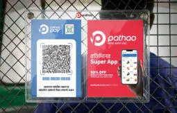 Pathao Pay Joins Bangla QR