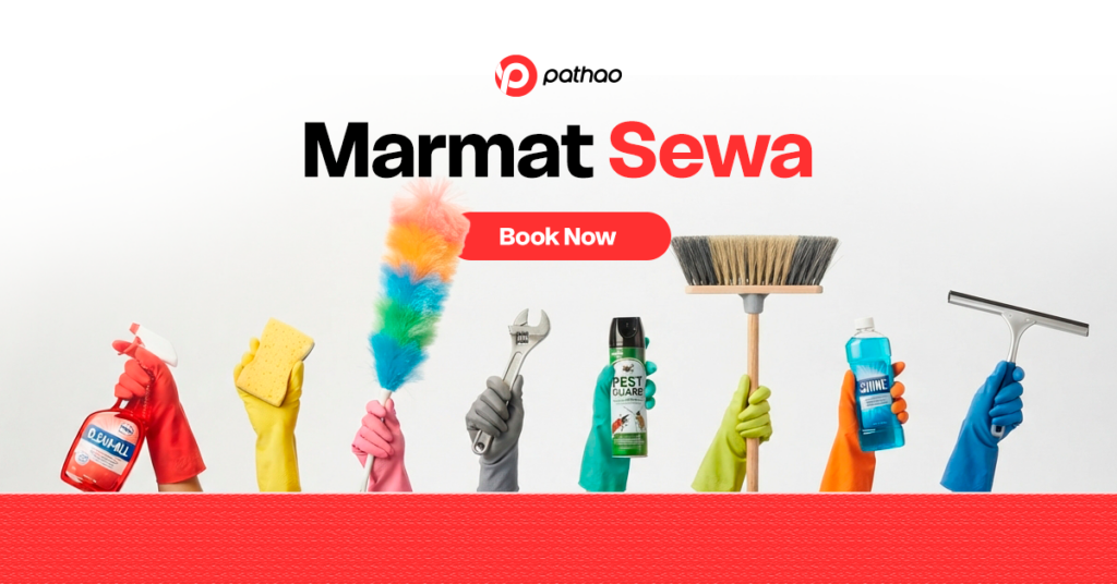 Marmat Sewa