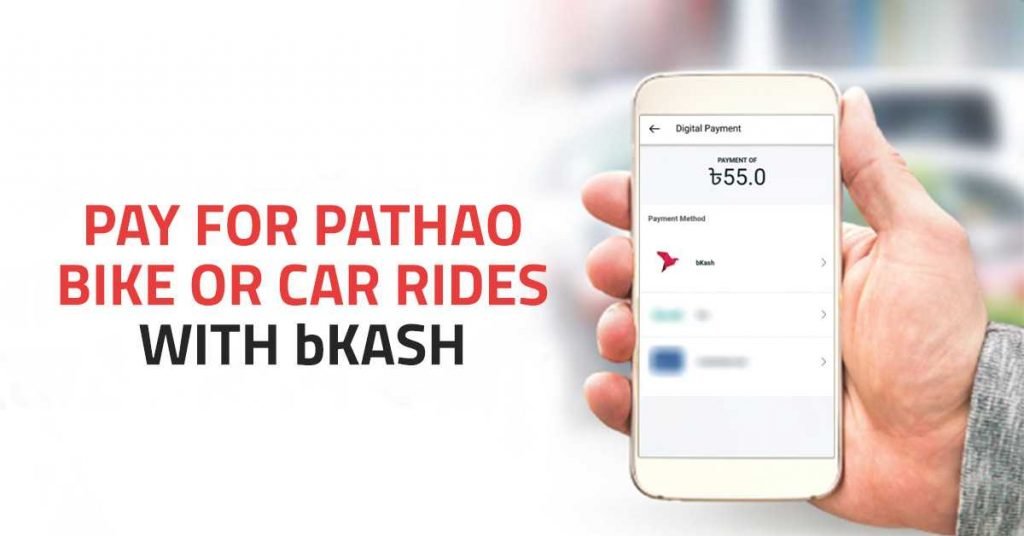 Digital Payment
