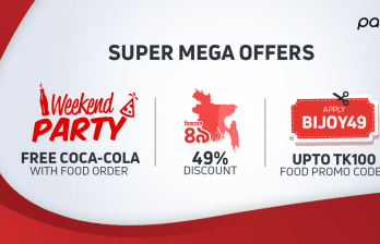 Super Mega Offers on Pathao Food