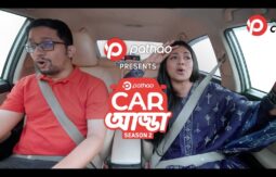 Pathao Car Adda Season 2 Started with Farooki and Tisha