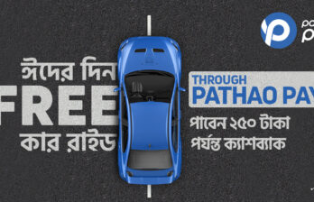 Free Pathao Car Rides Through Pathao Pay