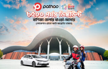 Ride to DITF in Style Pathao Discounts Await You