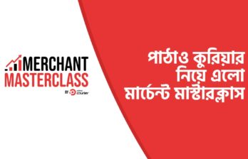 Pathao Courier Merchant Masterclass