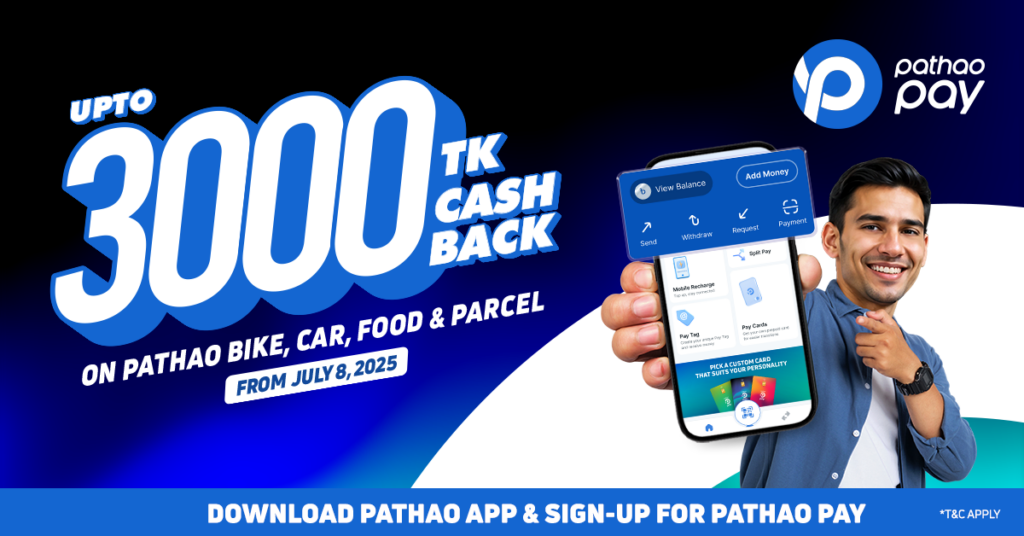Pathao Pay Cashback