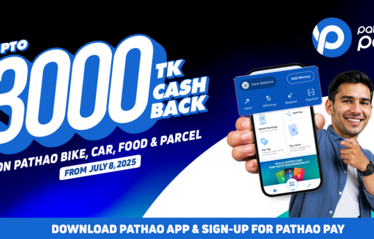 Pathao Pay Cashback