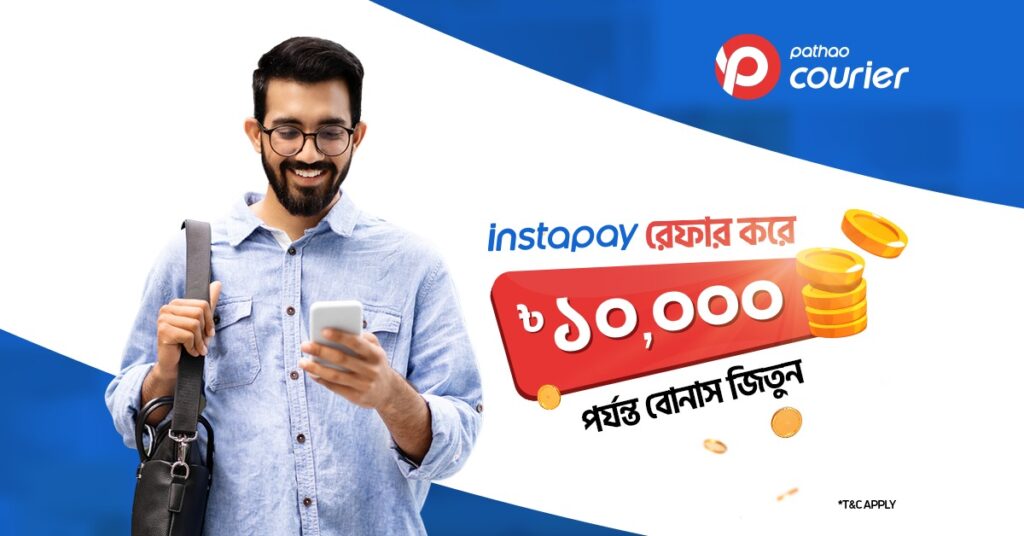 Refer on InstaPay and Earn Bonuses Upto BDT 10,000