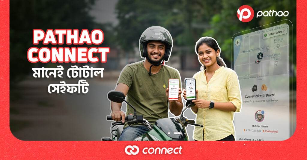 Pathao Connect
