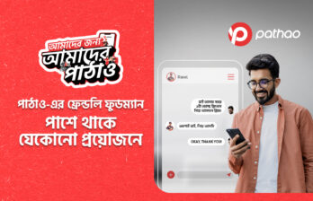 Pathao Food’s friendly Foodman