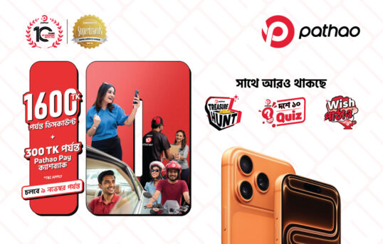 10 Years of Growing With You Pathao Anniversary Celebration