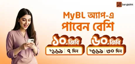 pathao and orange club