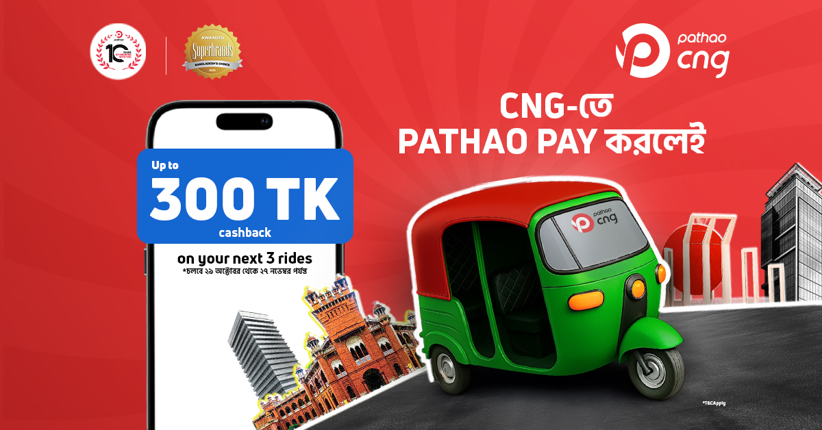Much awaited Pathao CNG is here with exclusive cashback offer