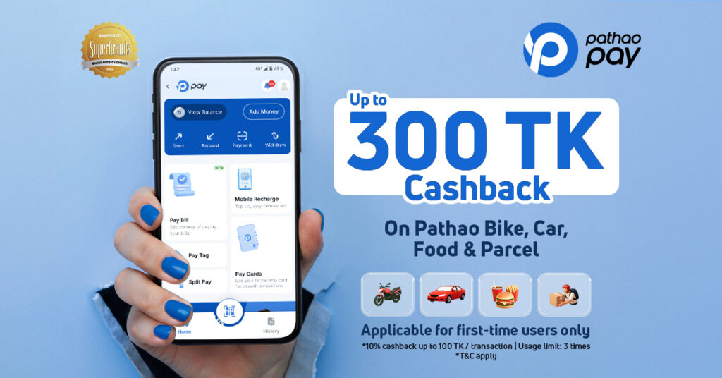 Pathao Pay Year-End exclusive cashback