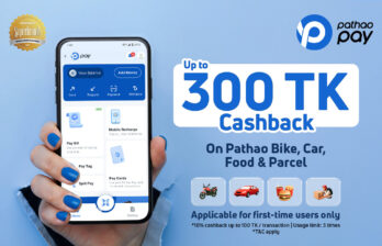 Pathao Pay Year-End exclusive cashback