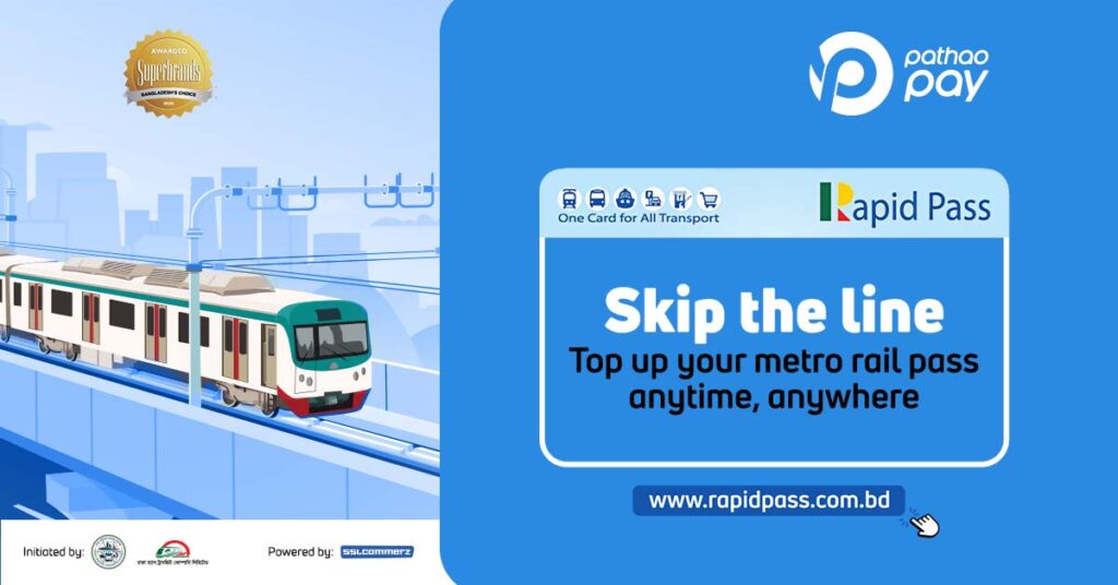 Metro Rail card recharge with Pathao Pay