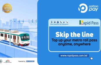 Metro Rail card recharge with Pathao Pay