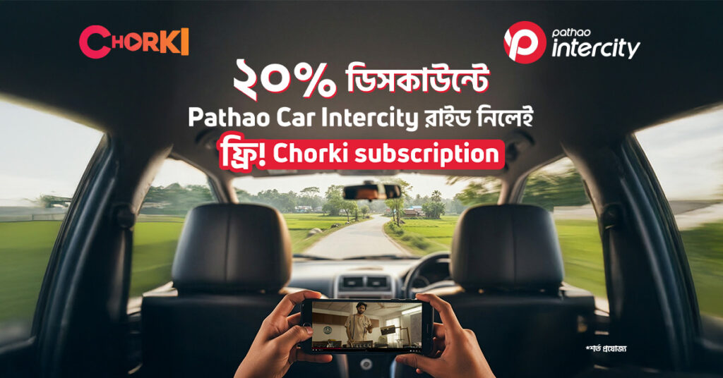 Joyful Journey to Home This Eid with Pathao Car Intercity & Chorki