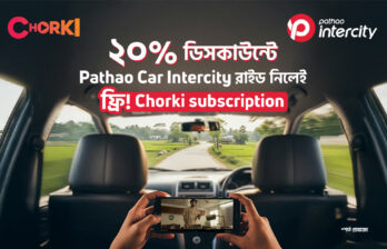 Joyful Journey to Home This Eid with Pathao Car Intercity & Chorki