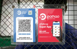 Pathao Pay Joins Bangla QR
