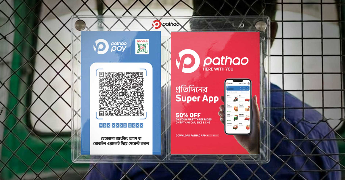 Pathao Pay Joins Bangla QR