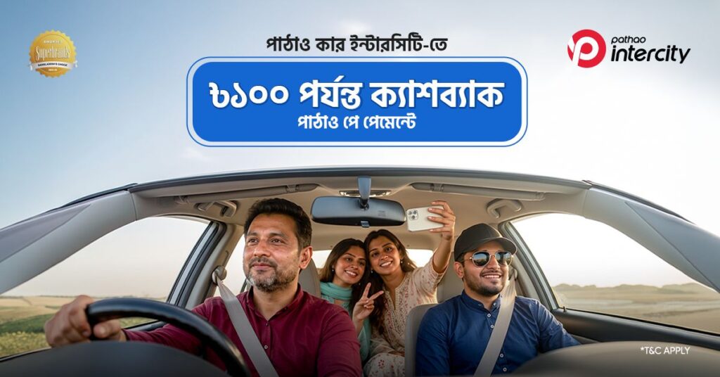 Ride to home comes with cashback this Eid