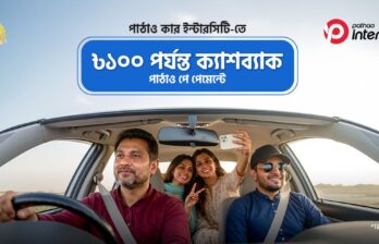 Ride to home comes with cashback this Eid