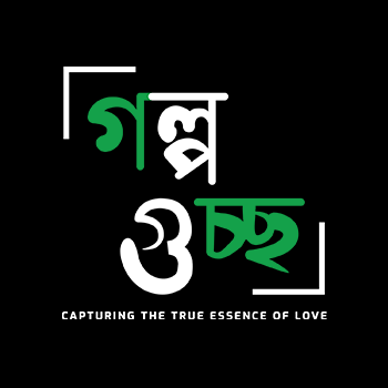 Golpo-Guccho