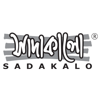 Sadakalo