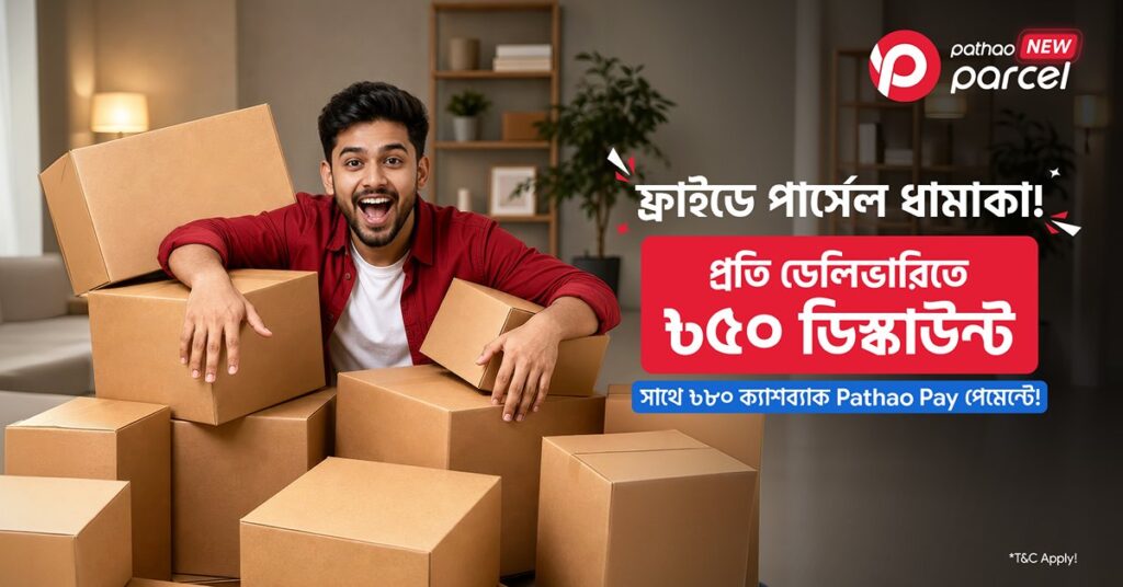 Avail Taka 50 Off on Pathao Parcel