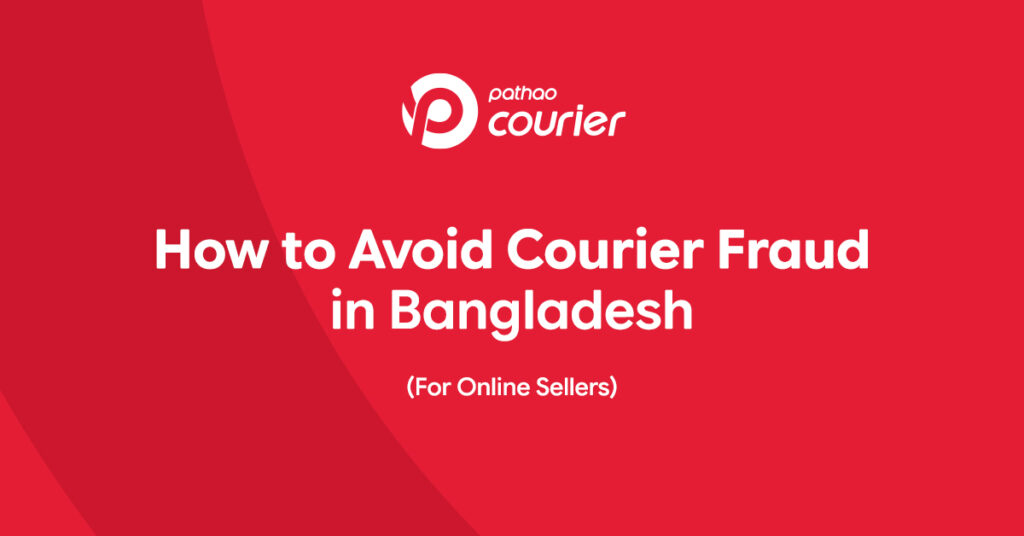 How to Avoid Courier Fraud in Bangladesh - For Online Sellers