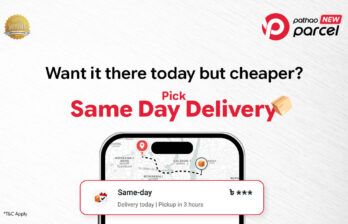 Same Day Delivery