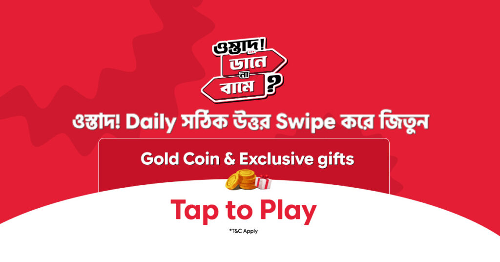 Get Rewarded for Swiping Left or Right This Pathao Fest