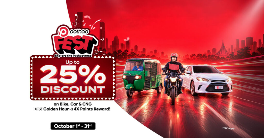 Pathao Fest Enjoy Up to 25% Off & More on Pathao Rides!