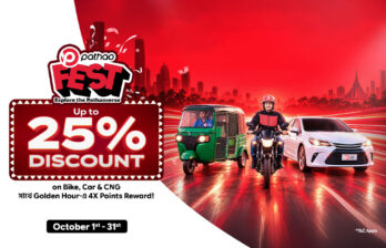 Pathao Fest Enjoy Up to 25% Off & More on Pathao Rides!